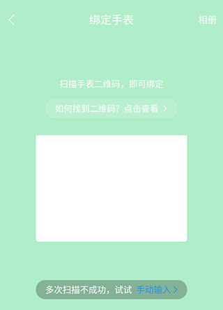 生命健康预警服务