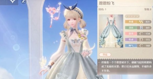 无限暖暖愿愿纷飞怎么解锁 无限暖暖愿愿纷飞怎么解锁