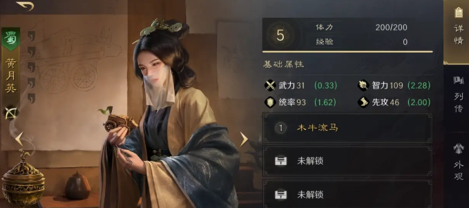 三国谋定天下半周年纪念卡包选择攻略