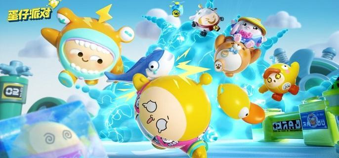 蛋仔派对萤火蜗捕捉攻略