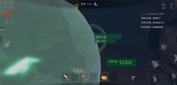 巨鲶捕捉场景