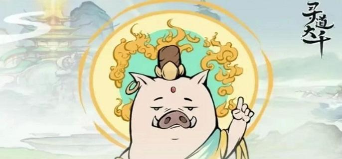 寻道大千平民玄阶法象选择指南