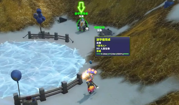 魔兽世界意外的调查冒牌货位置