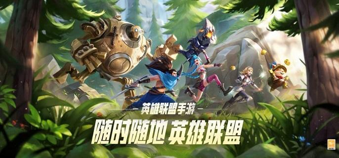 英雄联盟手游铸星龙王对线技巧