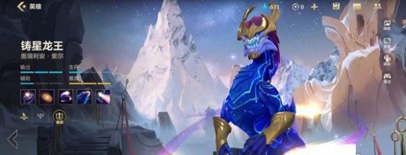 英雄联盟手游铸星龙王对线技巧