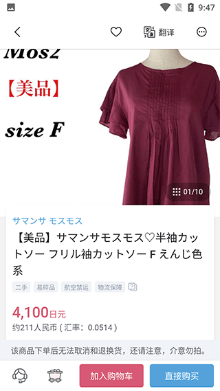 挖煤姬支付流程