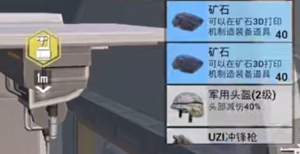 和平精英挖掘机挖矿技巧