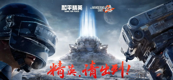 和平精英挖掘机挖矿技巧