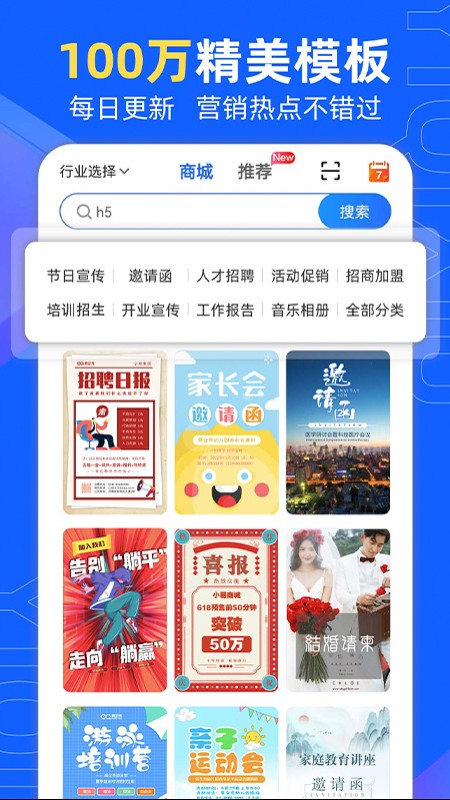 海报制作工具