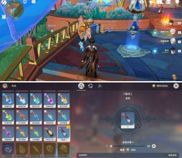 原神强水食谱获取方法