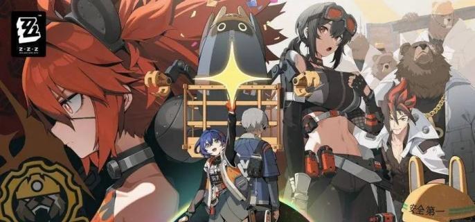 绝区零1.4新增驱动盘有哪些 绝区零1.4新增驱动盘介绍