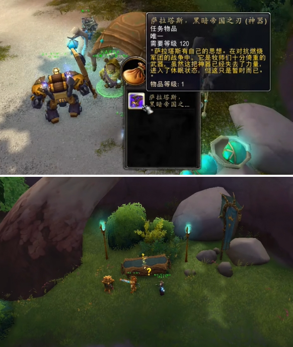 魔兽世界抽搐的眼球获取方法