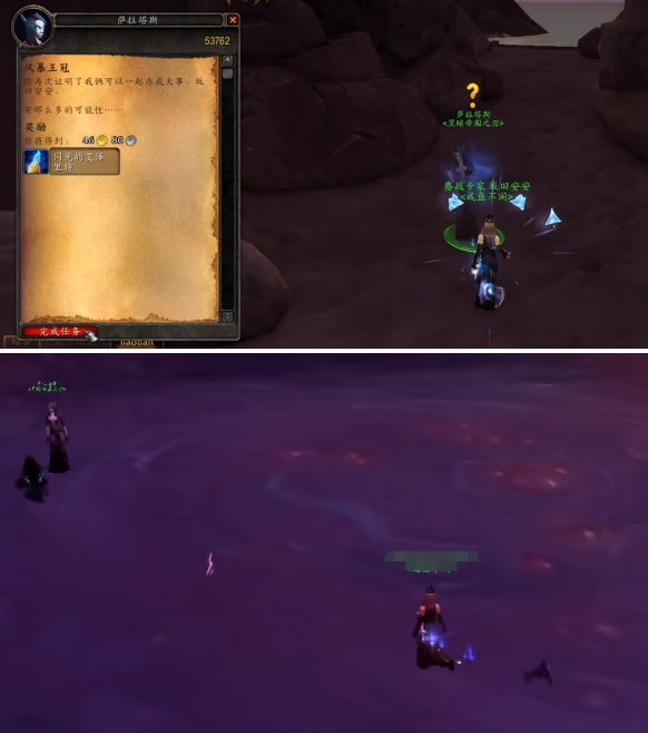 魔兽世界抽搐的眼球获取方法