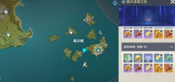原神指定圣遗物刷取