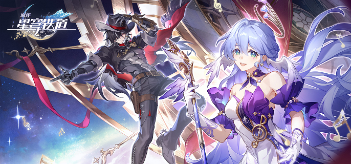 崩坏星穹铁道开拓者成就怎么达成