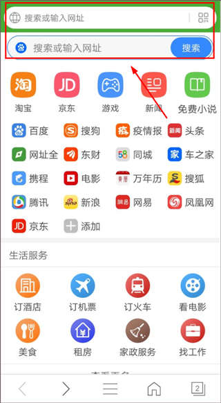 资源收藏功能