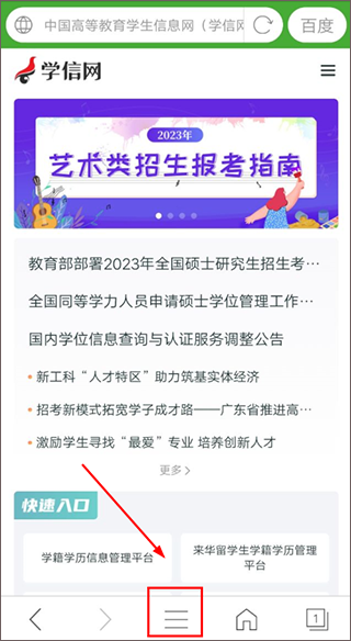 收藏功能示意图