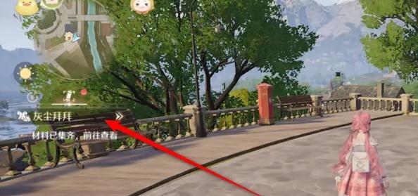 无限暖暖动物清洁能力获取攻略