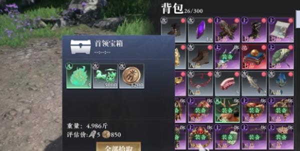 世界BOSS刷新地点示意图