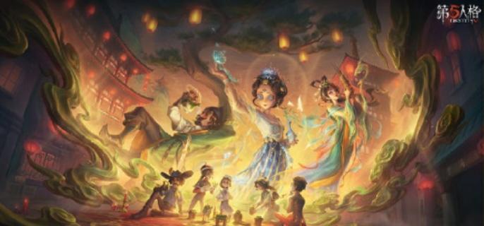 第五人格2025春节限定皮肤展示
