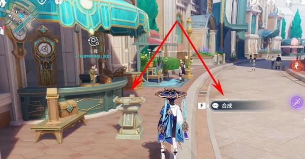 原神水神瞳共鸣石制作