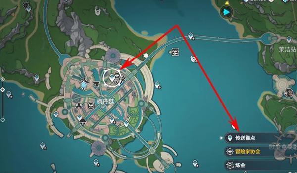 原神水神瞳共鸣石制作