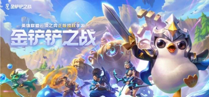 金铲铲之战三星六费怎么追