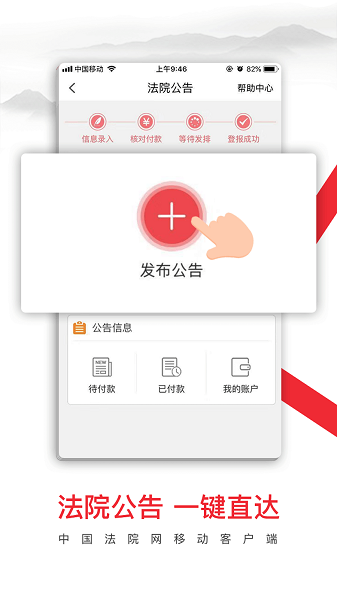 法律信息查询