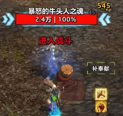 魔兽世界艾特洛之魂任务攻略 魔兽世界艾特洛之魂任务攻略