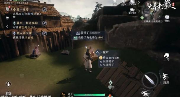 采集资质提升说明