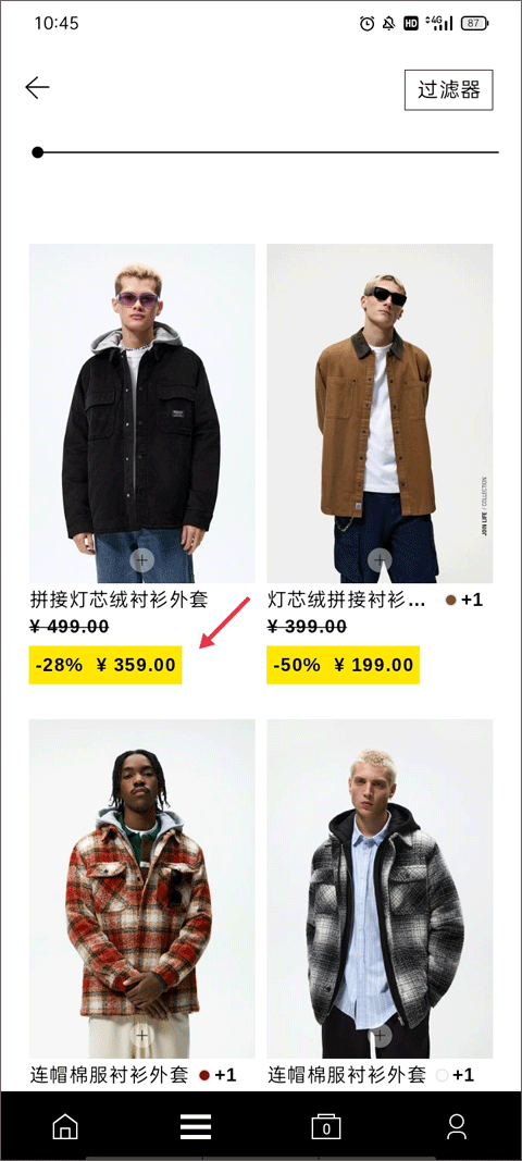 Zara购物界面