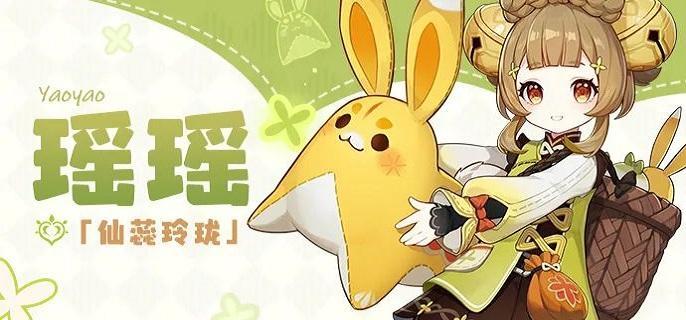 原神瑶瑶天赋加点 原神瑶瑶天赋加点