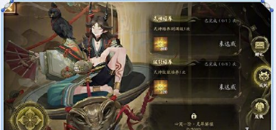 阴阳师心契值提升攻略 阴阳师心契值提升攻略