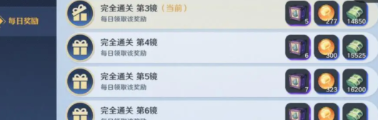 航海王壮志雄心前期快速升级攻略 航海王壮志雄心前期快速升级攻略