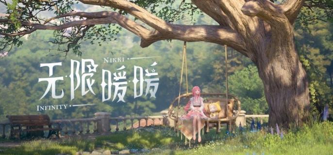 无限暖暖蓝眼泪位置详解 微风绿野右侧悬崖蓝眼泪怎么找
