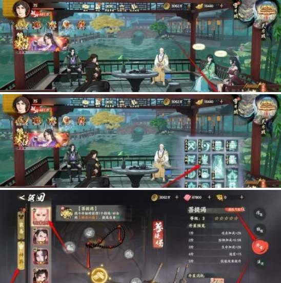 少年歌行风花雪月神兵升星技巧 少年歌行风花雪月神兵升星技巧