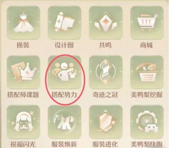迎战性感天王