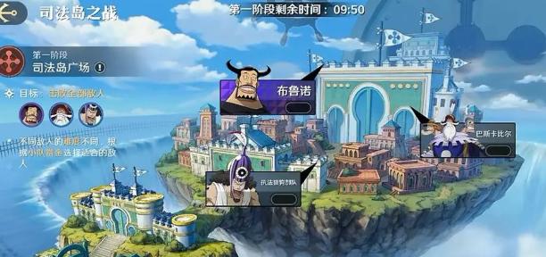司法岛战斗场景