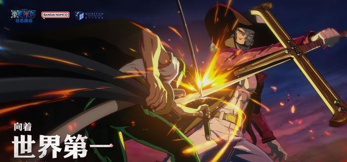 航海王壮志雄心赏金怎么提升 航海王壮志雄心赏金提升技巧