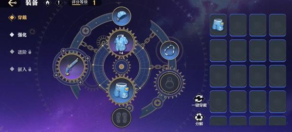 航海王壮志雄心赏金怎么提升 装备强化技巧