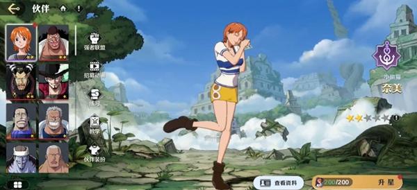 航海王壮志雄心赏金怎么提升 伙伴招募技巧