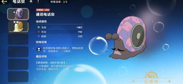 航海王壮志雄心赏金怎么提升 藏品收集技巧