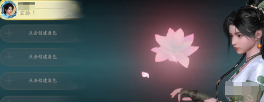 仙剑世界角色删除方法