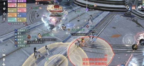 逆水寒手游弹反机制详解