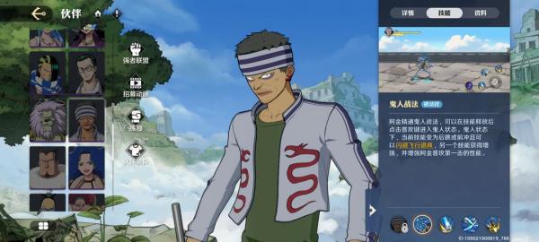 航海王壮志雄心怎么连招 阿金连招技巧