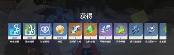 原神草石头怎么刷2025 原神草石头怎么刷2025