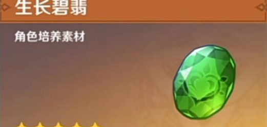 原神草石头怎么刷2025 原神草石头怎么刷2025