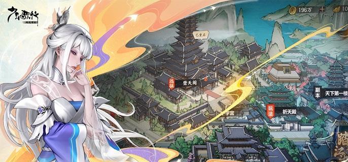 少年歌行风花雪月侠客更换灵玉教程 少年歌行风花雪月侠客更换灵玉教程