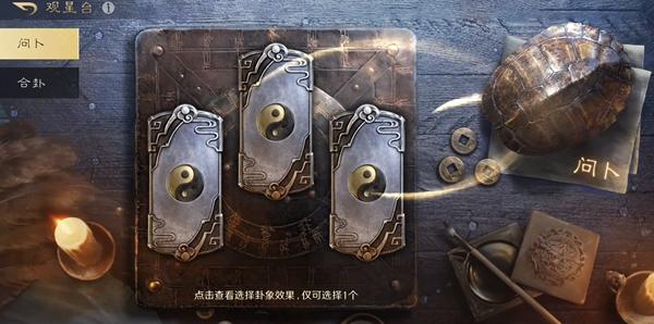 三国谋定天下s5新玩法战斗策略优化