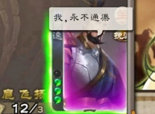 三国杀游戏截图